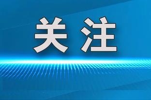 乔帅：我们球员过度运球需从根源上解决 我把它视为对自己的挑战